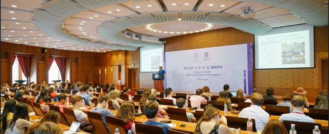 Keynote Lecture Hall photo by Tsinghua Staff